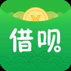 现金借呗