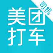 美团打车司机
