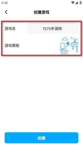 创游世界官方正版