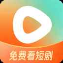 红果免费短剧追短剧官方版