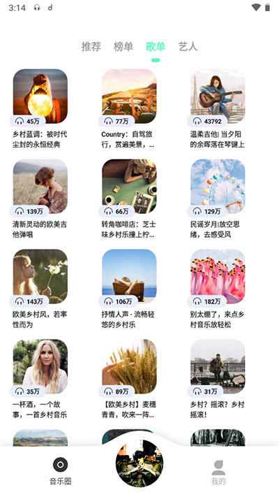刷机之家