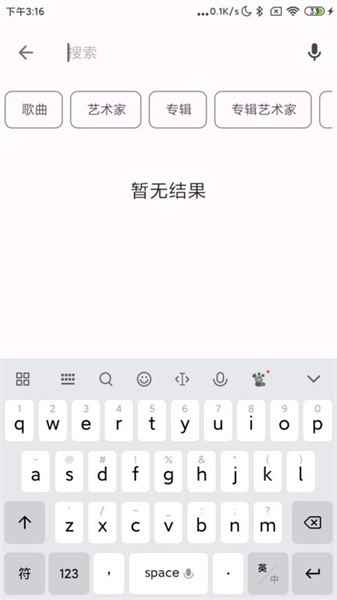 音乐音质非常高