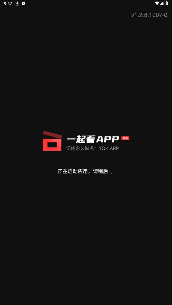 刷机之家