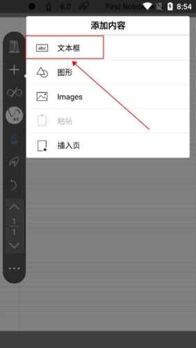 inkrediblepro免费版