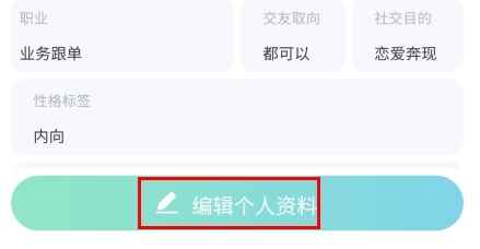 文撩怎么换头像图片2