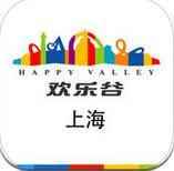 上海欢乐谷