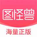 图怪兽海报制作