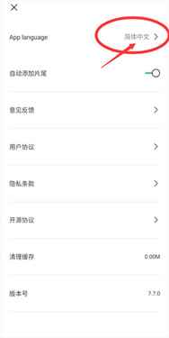 剪映国际版Capcut下载v11.9.0