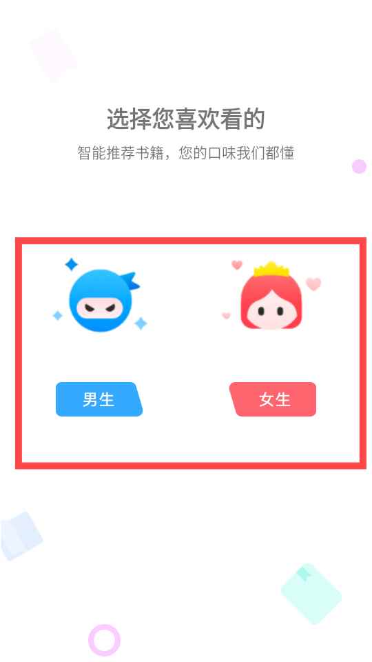 南瓜免费小说
