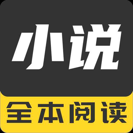 野象TXT免费阅读小说最新版