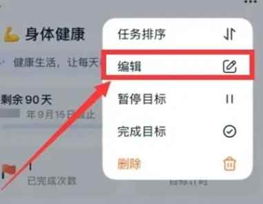 目标地图