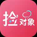 捡对象无广告版