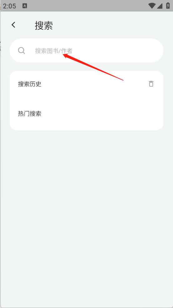 楠木小说