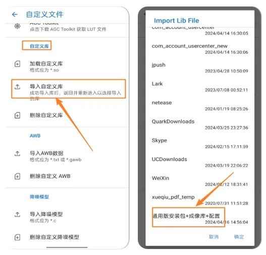 谷歌相机下载免费版