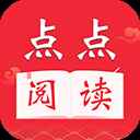 点点阅读app免费全本小说