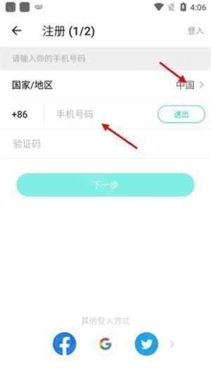 Bigo Live安卓版
