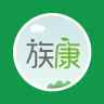 族康