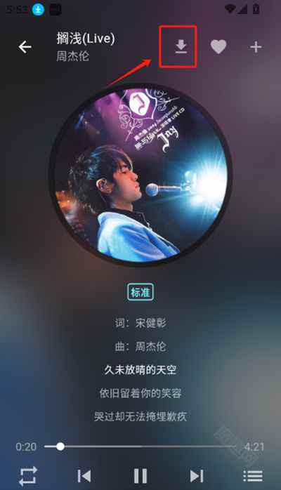 zpod音乐播放器