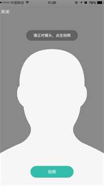 湛江云学考官方版