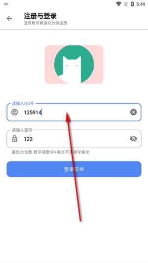 胆识软件库