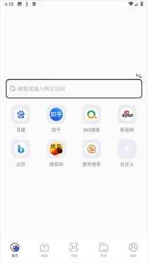 波波浏览器