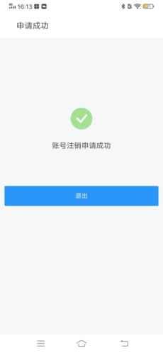 天翼云电脑23