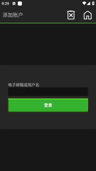 pojauncher启动器