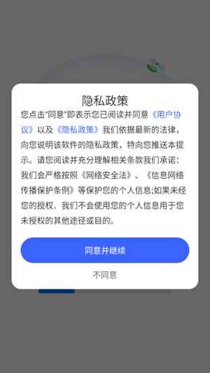百得地图