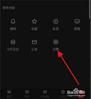 使用方法截图1