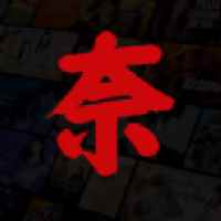 奈飞工厂中文版官网入口下载