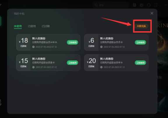 奇游手游加速器最新版本