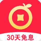 甜橙借钱马上到账