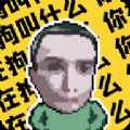 耀阳盒