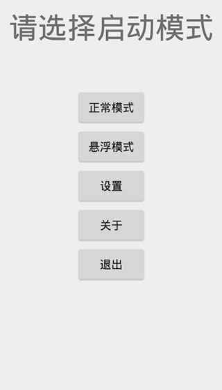 兽音译者app官方版使用方法3