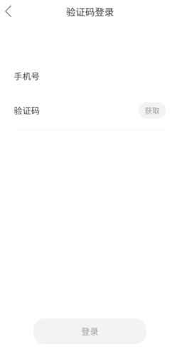 聊喻怎么注册图片2