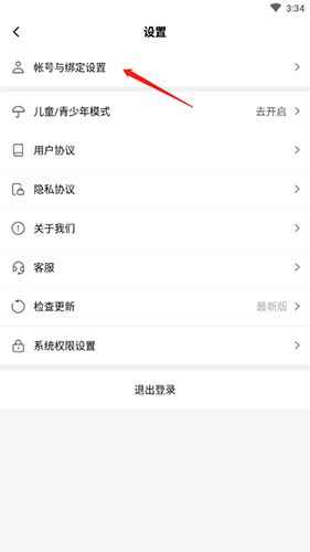 233乐园正版
