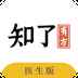 知了有方最新版