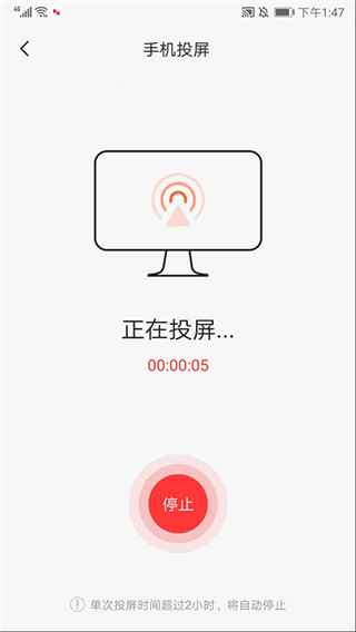 向日葵远程控制