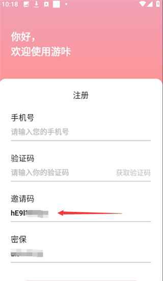 游咔