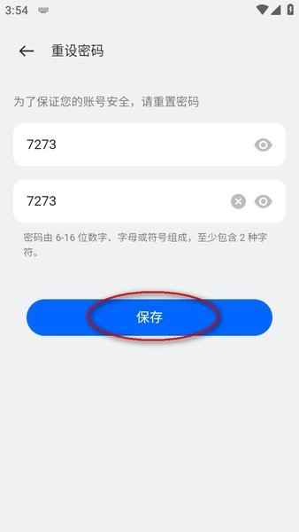 oppo应用商店官方下载