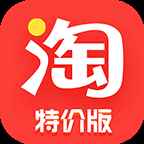 淘宝特价版免费下载