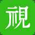 拟视主觉