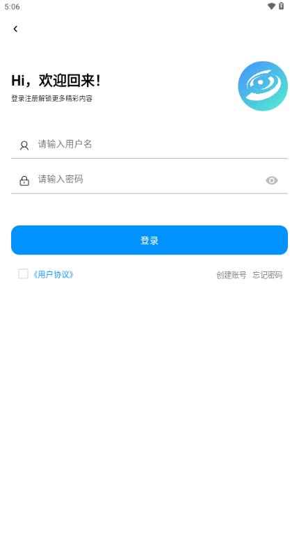 酷玩应用市场