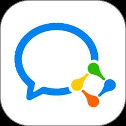 企业微信app下载官方版