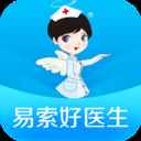 易索好医生最新版