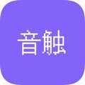 音触弹琴助手