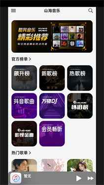 没有广告的打扰