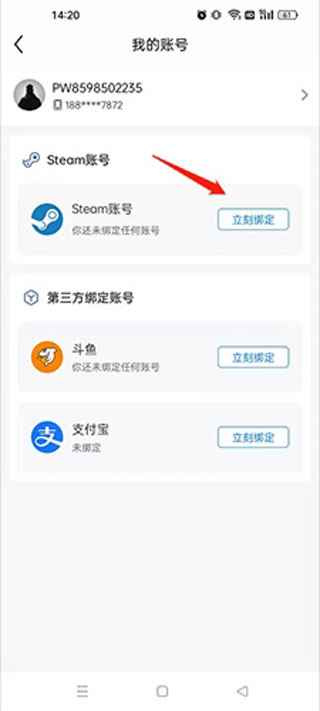 完美世界电竞