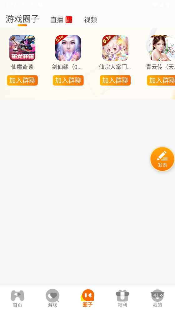 四海互娱