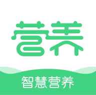 营养计划 营养计划